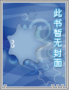 龙之谷：悲颂之歌