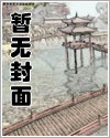 全民修仙时代，系统让我当魔头？